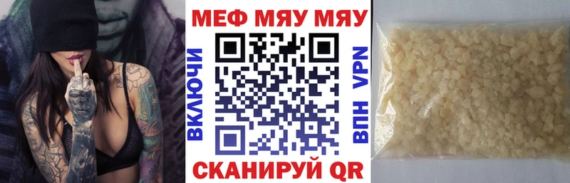 Наркошоп Курчатов Cocaine  МЕФ  Метадон  Alpha-PVP  Бошки Шишки  Гашиш 