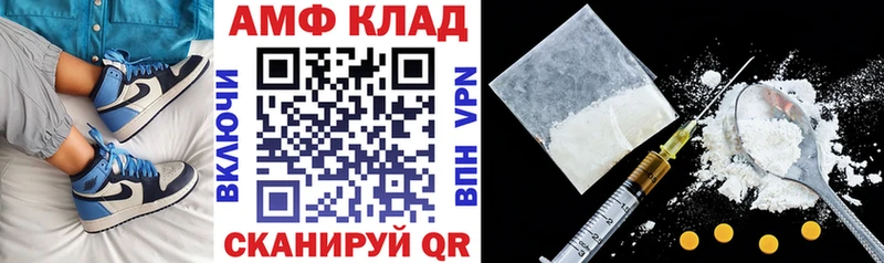 Amphetamine Розовый Курчатов