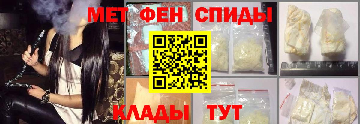 Курчатов  Амфетамин 97%  АМФ  Amphetamine  Вход с VPN 
