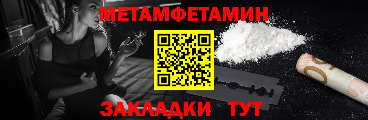 ЭКСТАЗИ  Канабис  Наркошоп  Курчатов  Вход с VPN  Гашиш  Меф МЯУ МЯУ  