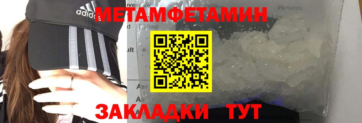 АМФ 97% Курчатов