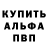 Amphetamine 97% Vasillisk