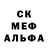 МДМА VHQ Dimario Kalashidze