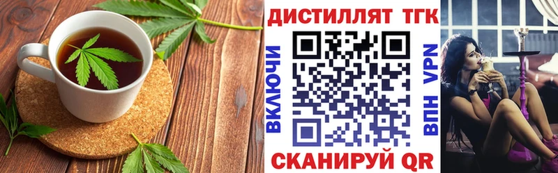 Печенье с ТГК марихуана  купить закладку  mega ТОР  Курчатов 