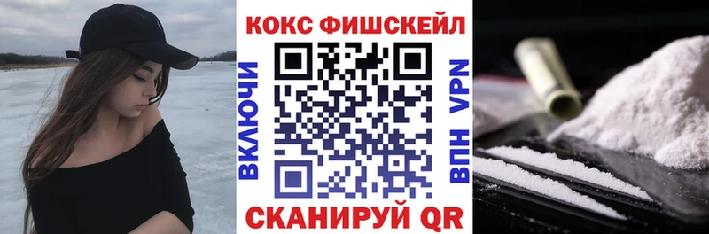где продают   Курчатов  Кокаин Боливия 