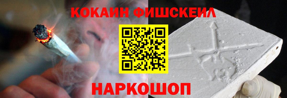 КОКАИН Перу Курчатов
