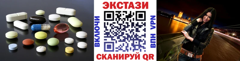 ЭКСТАЗИ 99%  Курчатов 