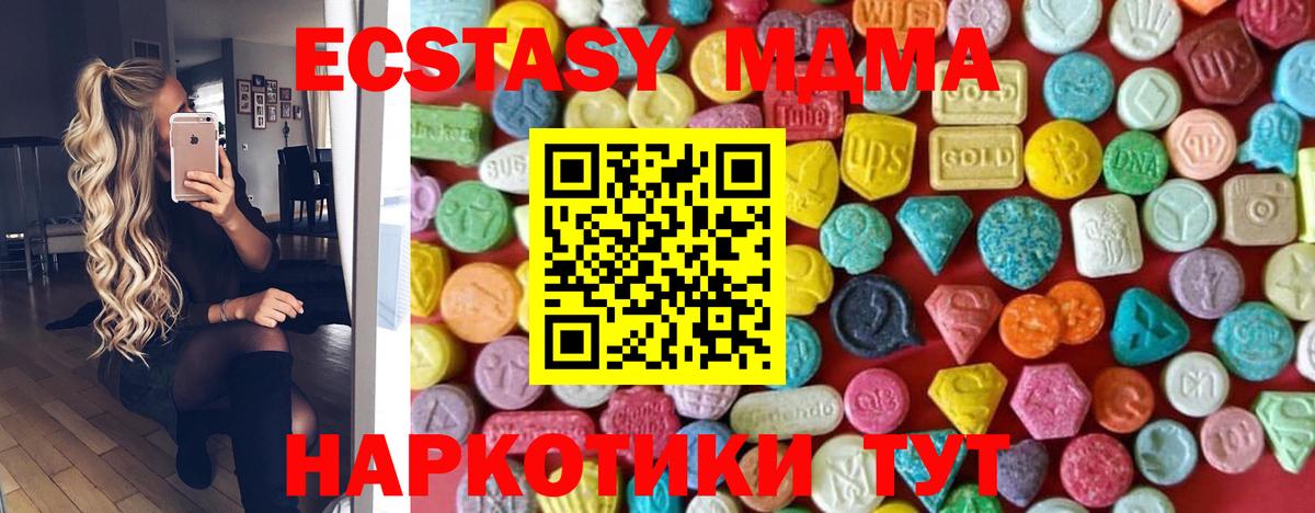 Ecstasy louis Vuitton Курчатов
