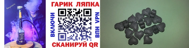 ГАШИШ ice o lator  где найти наркотики  Курчатов 