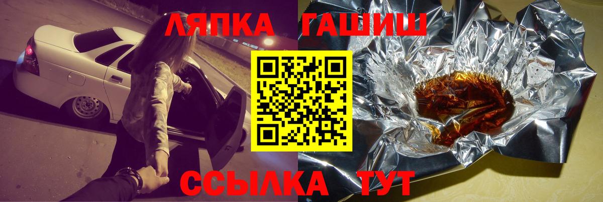 Гашиш индика сатива Курчатов