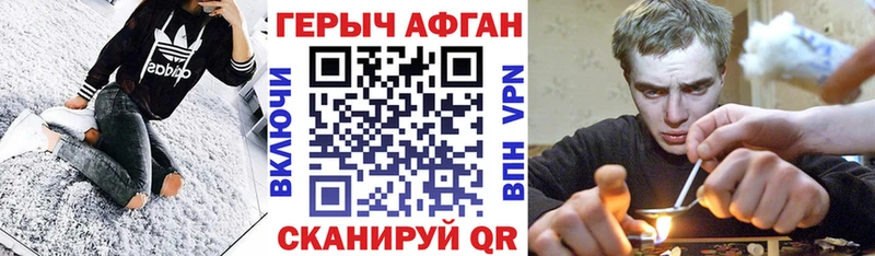 Героин белый мега ССЫЛКА Курчатов