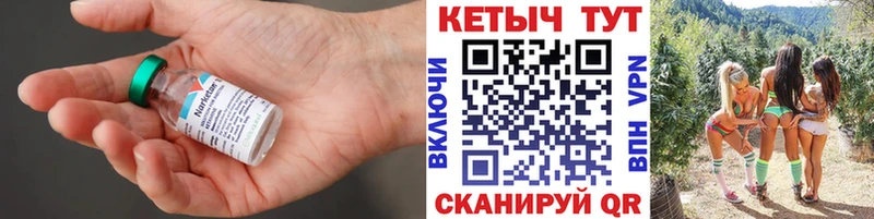 Кетамин VHQ  закладка  Курчатов 