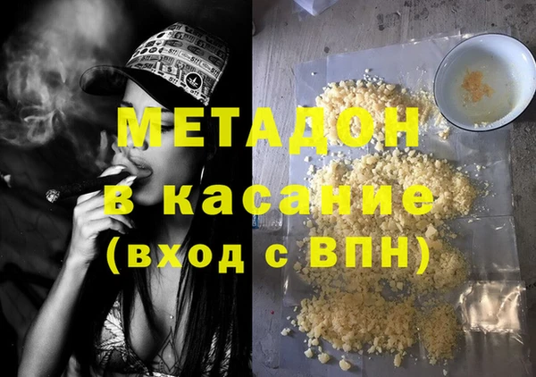 гашиш Алексеевка
