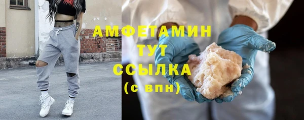 бошки Абаза