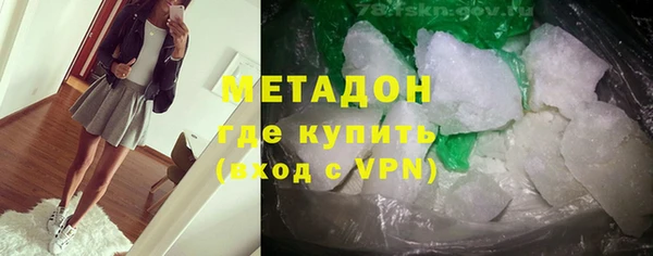 героин Абдулино