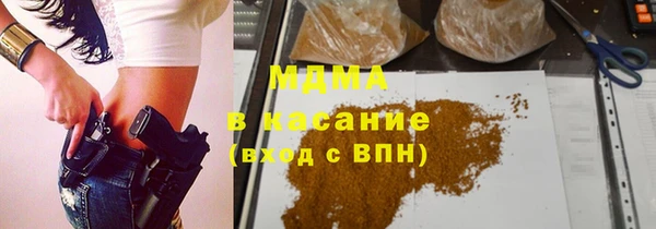 бошки Абаза
