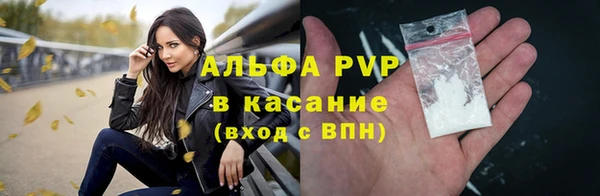 трава Абинск