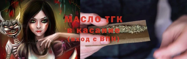 героин Абдулино