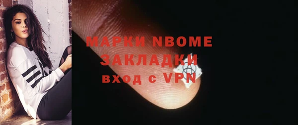 бошки Абаза