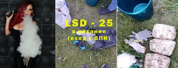 бошки Абаза
