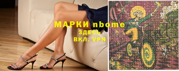 бошки Абаза