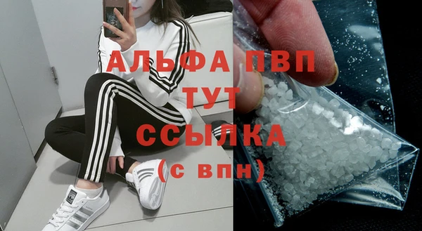 трава Абинск