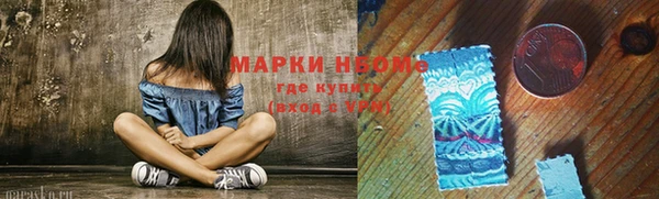 гашиш Алексеевка