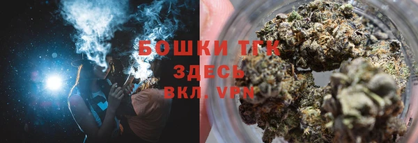 бошки Абаза