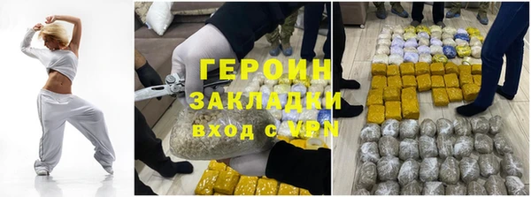трава Абинск