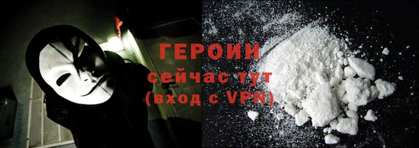 героин Абдулино