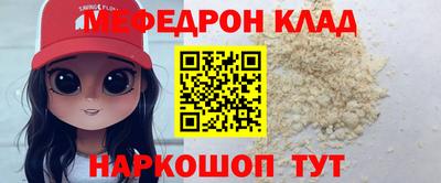 кокаин VHQ Жуковский