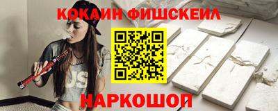 кокаин VHQ Жуковский