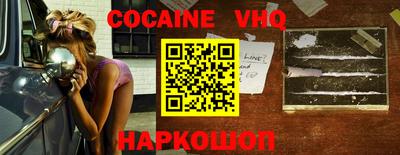 круглые Заволжье