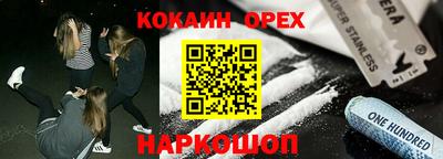 кокаин VHQ Жуковский