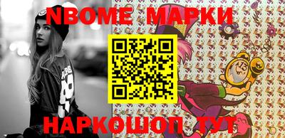 кокаин VHQ Жуковский