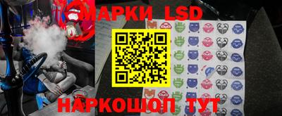 spice Заводоуковск