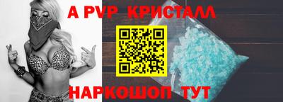 spice Заводоуковск