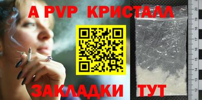 круглые Заволжье