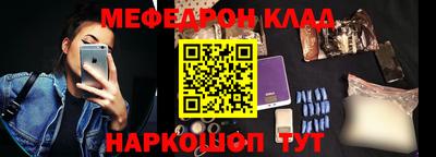 круглые Заволжье