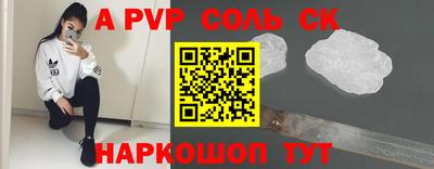 круглые Заволжье