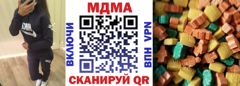 закладка  Курчатов  MDMA crystal 