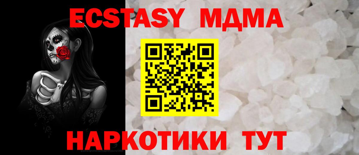 Каннабис Курчатов