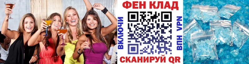 Метамфетамин Methamphetamine Курчатов