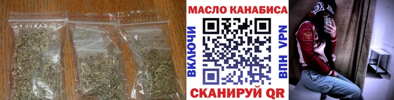 Дистиллят ТГК концентрат даркнет официальный сайт Курчатов