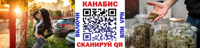 сколько стоит  Курчатов  Каннабис марихуана 